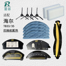 �m�ú����ߵؙC����TB33/35���߅ˢ�В����LˢĨ�ϲ��^�V�W����