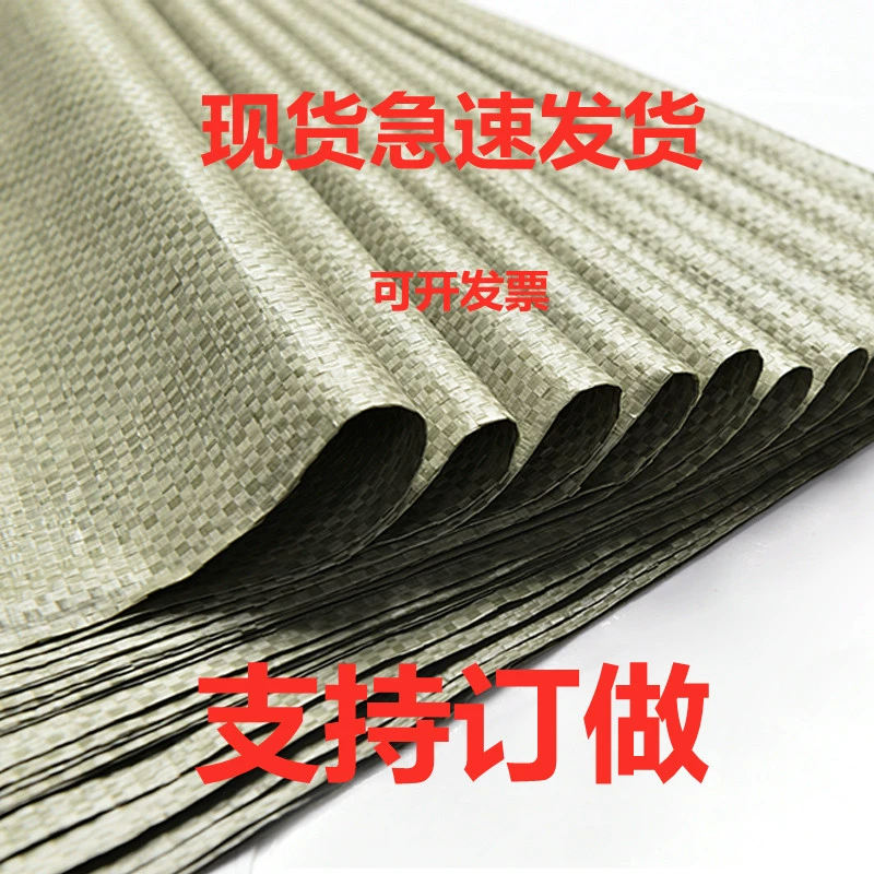 Yiwu змеиная кожаная сумка пластиковая логистическая сумка упакованная сумка серо-зеленая тканая сумка спот оптовая продажа