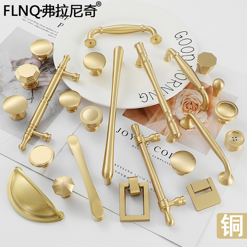 北歐黃銅櫥櫃抽屜單孔輕奢拉手現代簡約純銅中式金色衣柜子門把手