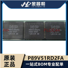 ԭ�b�F؛ P89V51RD2FA PLCC-44 8051̎���� 64KB 8λ΢������оƬ