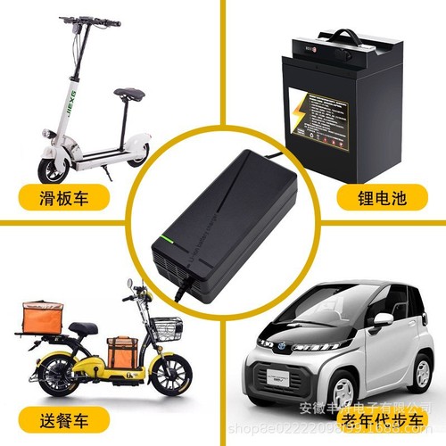 Fengzhou lithium battery charger 48V60V72V5A electric tricycle battery charger factory wholesale 