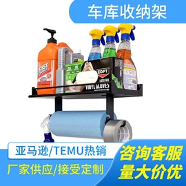收纳架;其他收纳用品;家具五金