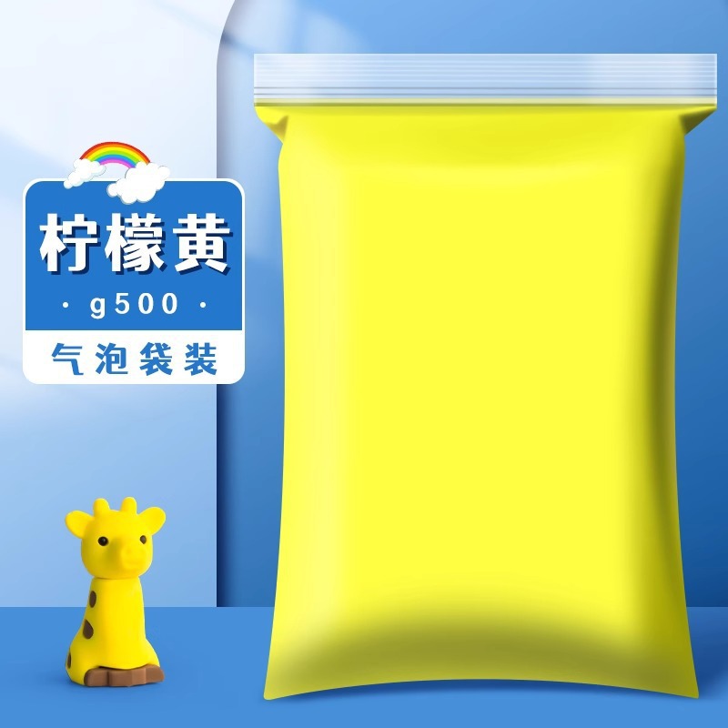 สีเหลืองมะนาว [500กรัม] ถุงปิดผนึกหนา