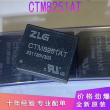 ԭװ��Ʒ CTM8251A CTM8251AT ����CAN�����շ��� �����߹�ѹ