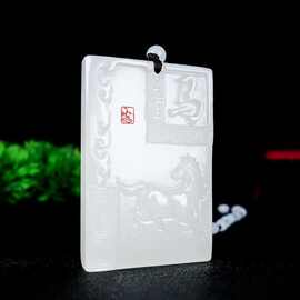 十二生肖阿富汗玉牌男女款玉石玉器挂件牌子厂家批发白玉玉石挂件