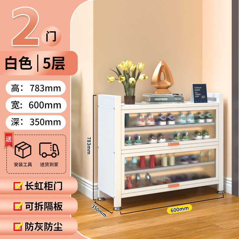 新しい玄関靴キャビネットスチール製大容量収納キャビネット多層靴ラックシンプルな防塵収納屋外炭素鋼屋内|undefined