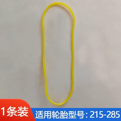 all-in-one installation tool, repair rubber – Tire snow chain - rubber-ring-large-size-1-piece