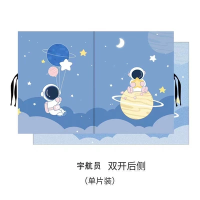 suction retractable curtain car curtain | Sun shade - astronaut-rear-side-window