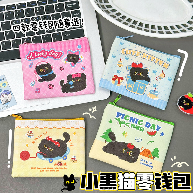 검은 새끼 고양이 동전 지갑 귀여운 사과 고양이 미니 동전 가방 학생 휴대용 키 가방 보관 가방 지갑