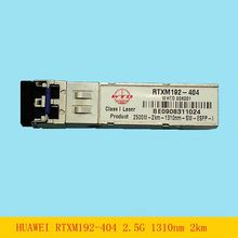 RTXM192-404基站存储光模块千兆单模2.5G 1310NM 2KM适用WTD