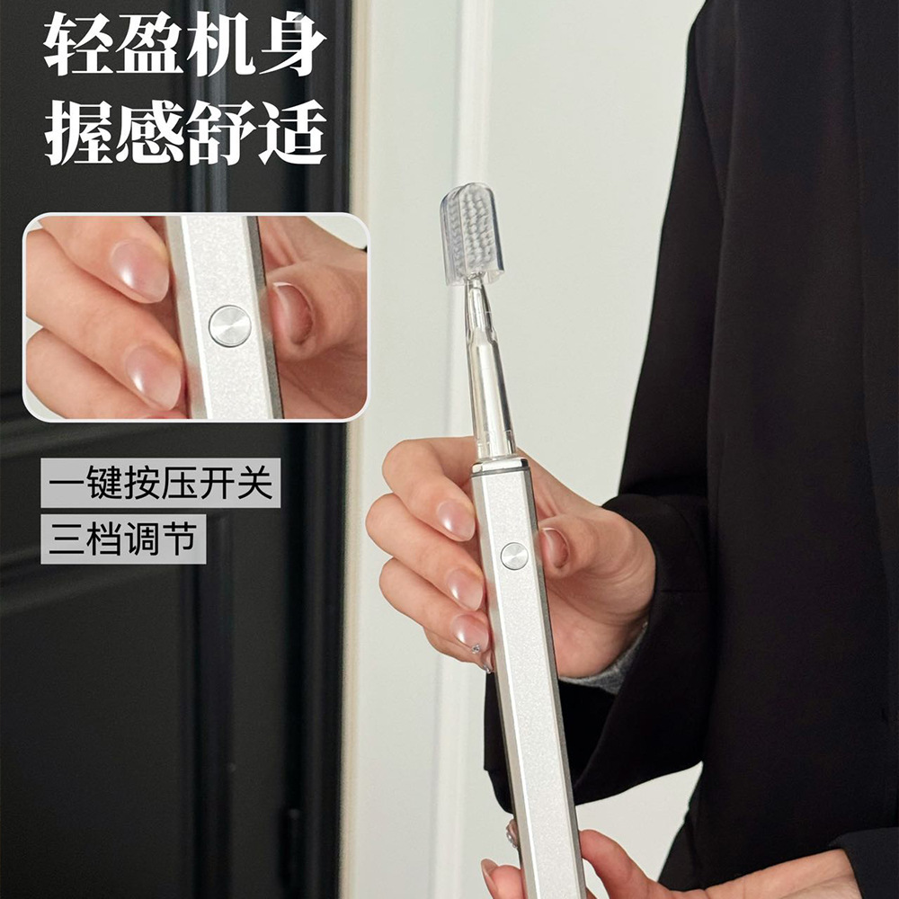 Cullinan Smart Electric Toothbrush for Adults and Men, Soft-Bristled Household Toothbrush, Automatic Charging, Whitening, Ultrasonic Flushing