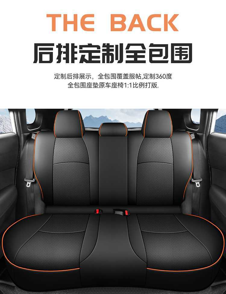 Suitable for 2026 Toyota Corolla, special car seat covers, full surround cushion, universal leather seat covers for all seasons