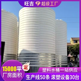 滚塑容器;化工容器;塑胶水塔
