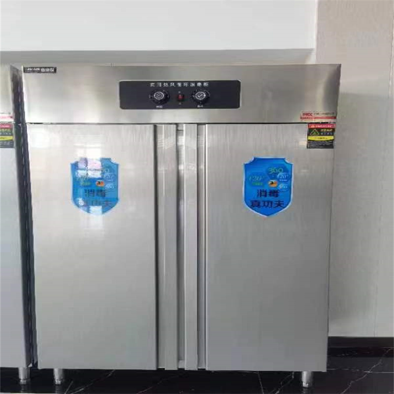 消毒柜商用 茶杯餐具碗筷消毒柜 双门大容量臭氧红外线毛巾保洁柜