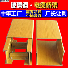 400*200�A��ʽ����B1����ȼfrp�������|�����|�ۺ����a�S��