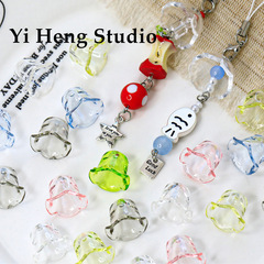 透明梦幻花边云朵风铃配件挂件珠子手工diy钥匙包挂吊坠饰品材料