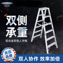 WERNER/���� ���ӹ�ҵ˫��������T374375376377378310T3512T3514A