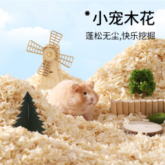 夏の木片ノームの穴掘り用のゴールデンベアチップサマーパッドに適しています。ハムスター用品の卸売です。