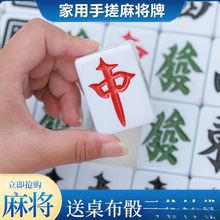 �齫�������ִ�һ������С��4644�齫���Ĵ�108�Ź㶫136��