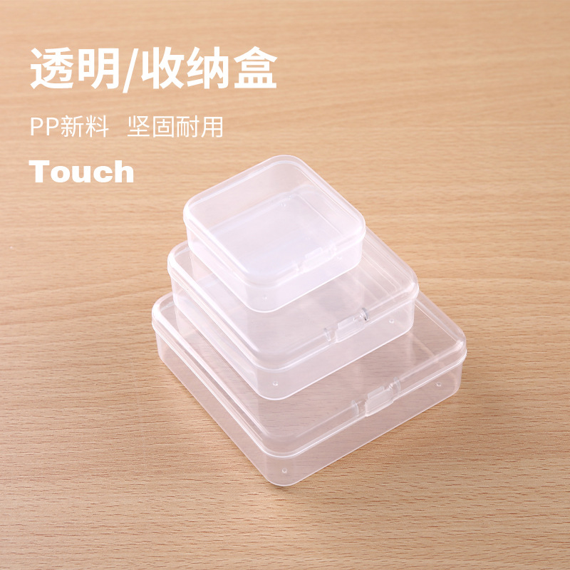 角型高透明プラスチック収納ケースジュエリービーズ部品漁具耳栓収納小方箱メーカー直供