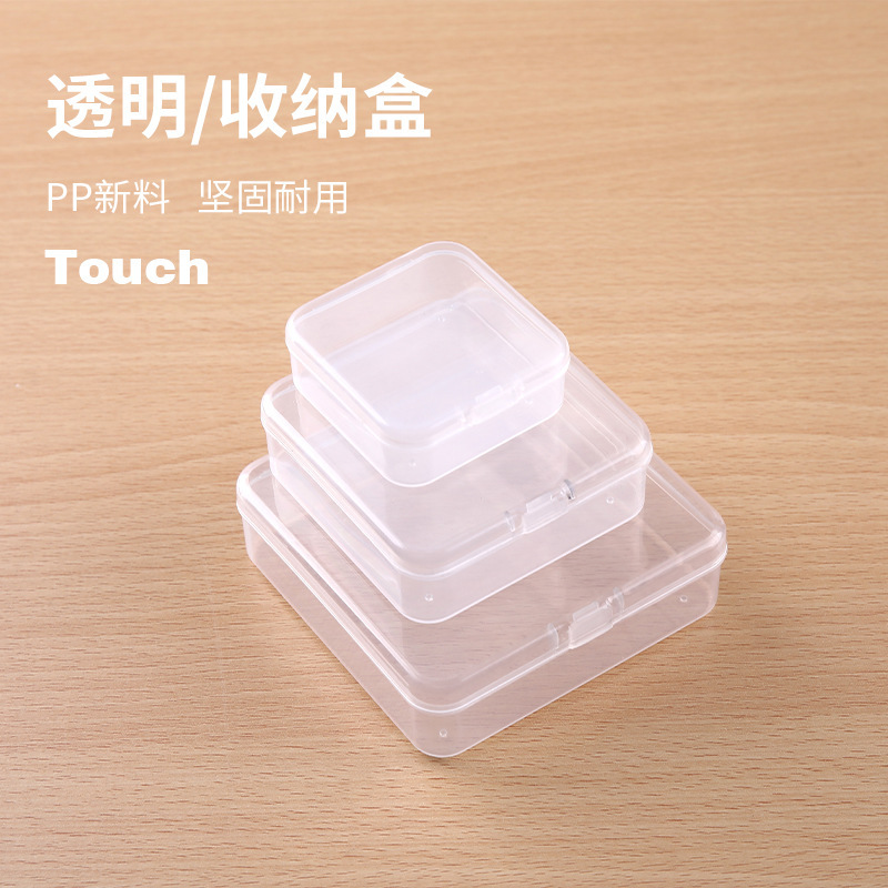 Square high transparent plastic storage box jewelry beaded accessories fishing gear earplugs storage small square box factory direct supply