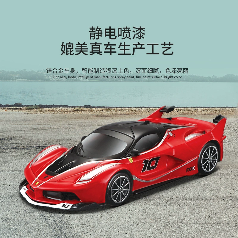 比美高 Ferrari, сплавная машина, модель авто, металлическая минифигура, игрушка, масштаб 1:43