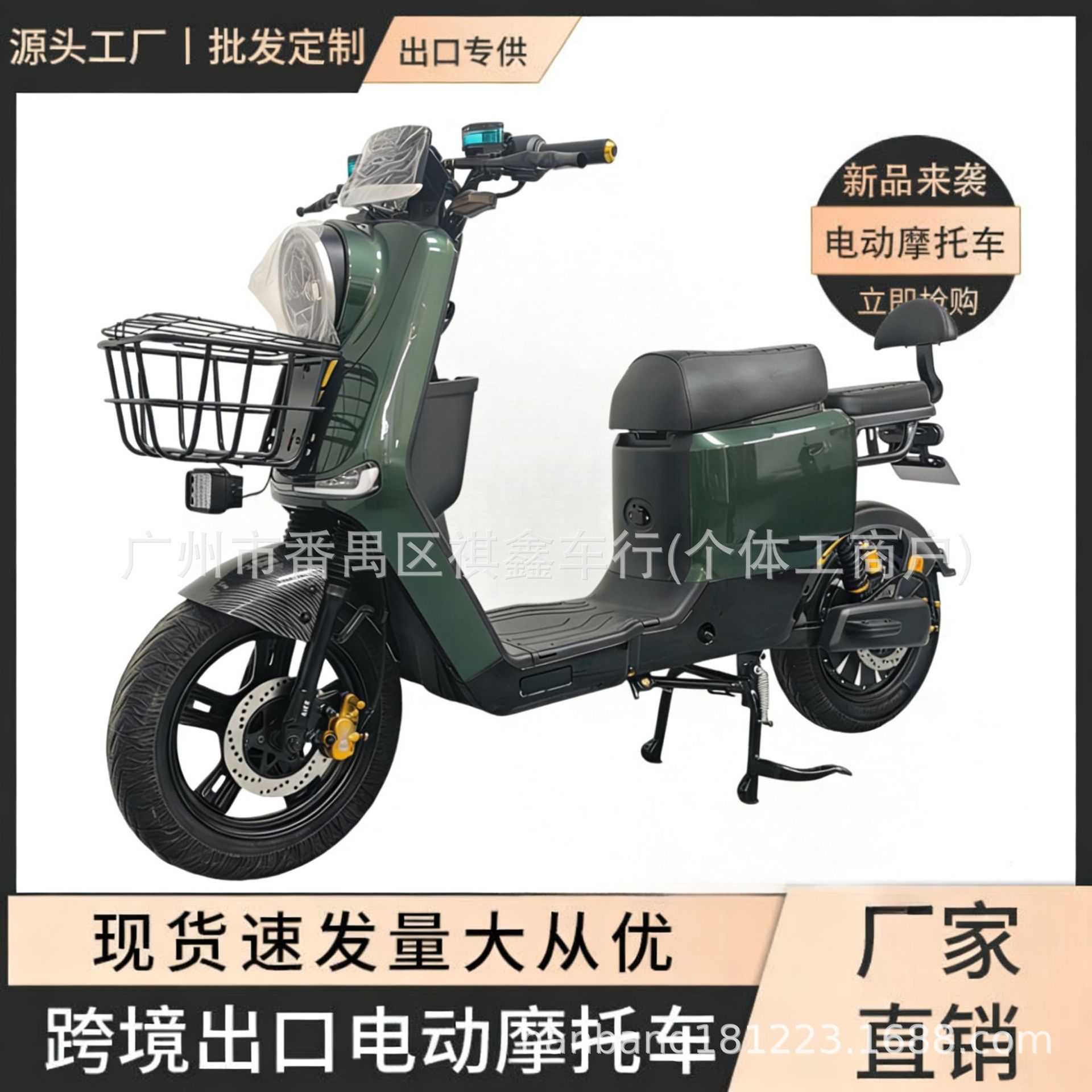 R11 Delivery Electric Scooter for Adults, Two-Wheeled Electric Bike, Electric Motorcycle, Direct from the Factory, Cross-Border Export, Transportation Tool