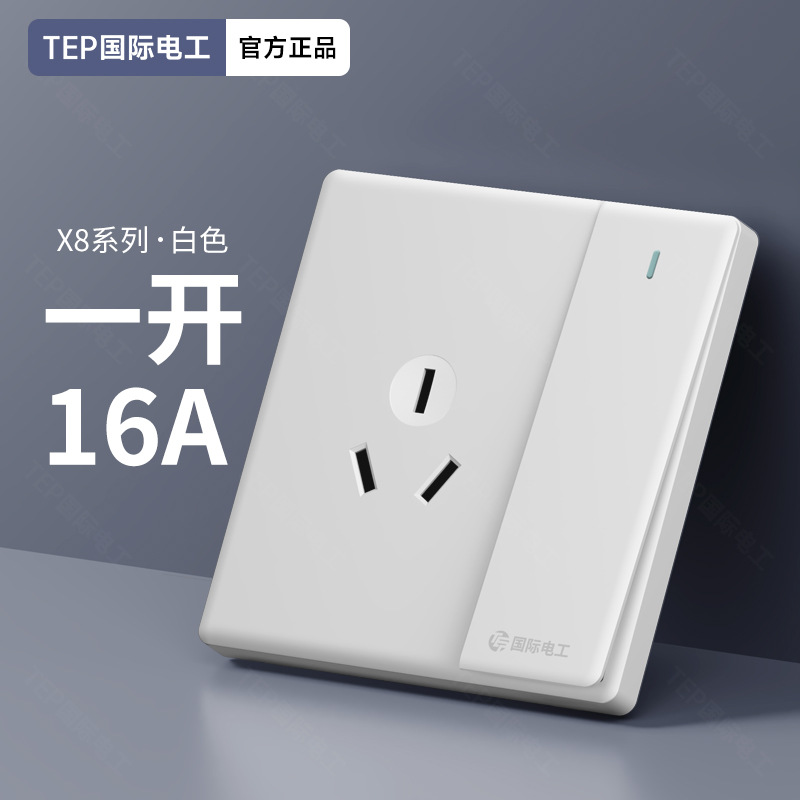 One open 16a single control