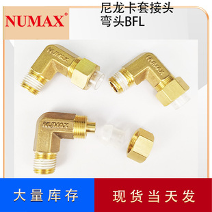 NUMAX���L�Ϳ���ʽ���^PL-10X7.5Ƕ��ʽ�S�~���^ ֱ��90�ȏ��^