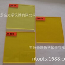 ��ɫ�Sɫ��W�V��Ƭ����ƬJB470 510Óë�C��ֹ�͹�W�RƬ�VɫƬ