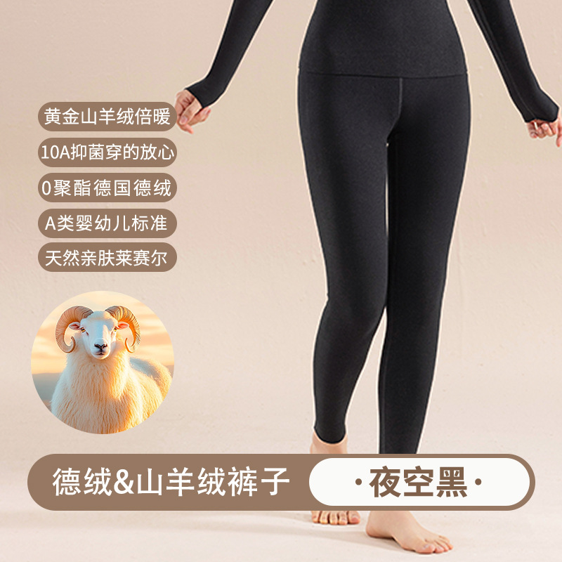 밤하늘 블랙 [싱글팬츠]