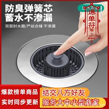 ���������N��ˮ���^�V�Wϴ����©ˮ��ϴ�����ˮ��������о