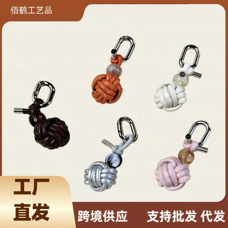 Manufacturer Wholesale Creative Handmade Woven Leather Ball-Shaped Multi-Color Versatile Phone Charms and Bag Pendants Manufacturer Wholesale Creative Handmade Woven Leather Ball-Shaped Multi-Color Versatile Phone Charms and Bag Pendants