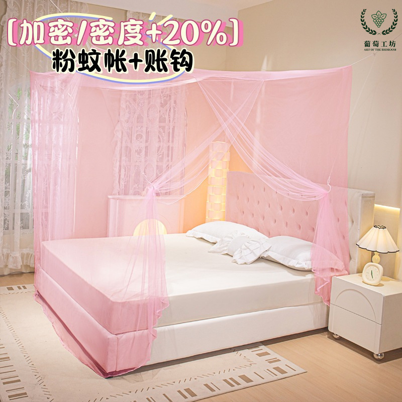 Larga mosquitería doméstica dormitorio rural cama antigua puerta de factura cuadrada 2m x 1.8 ancho 1.5 ancho engrosado cifrado sin instalación