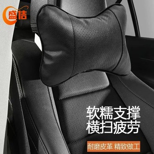 Car Headrest, Car Interior Supplies, Car Pu Headrest, Seat Neck Pillow, Single Bone Pillow Available for All Seasons