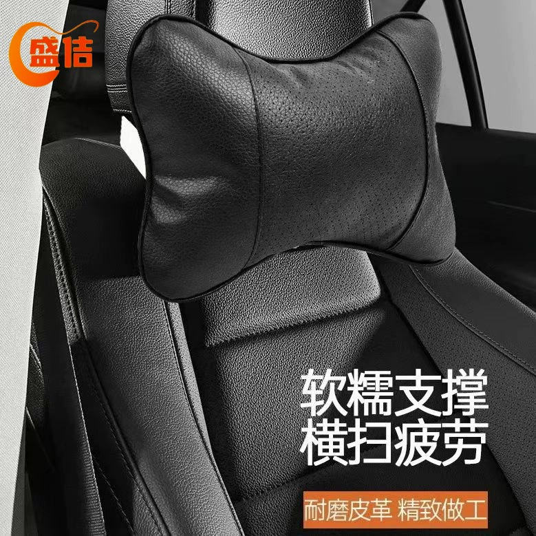 Автомобильный подголовник, принадлежности для салона автомобиля, автомобильный подголовник из искусственной кожи, подушка для шеи сиденья, подушка с одной костью доступна для всех сезонов.