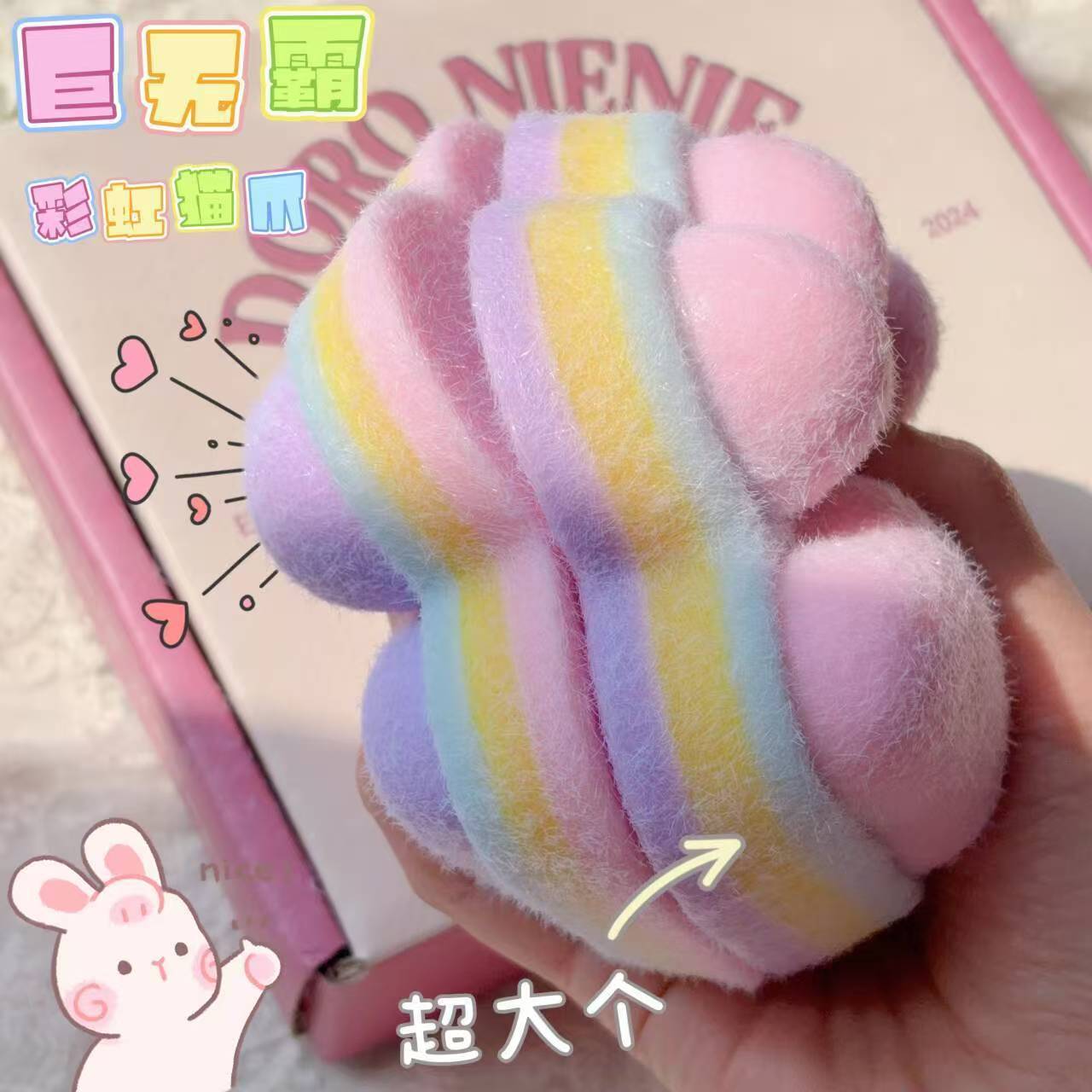 12cm 무지개 고양이 발톱 [광택]