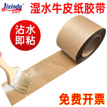 ��ˮţƤ���z����ճˮ���Թ̼�����ˮ���L�����ɕ�������ˮ�z��