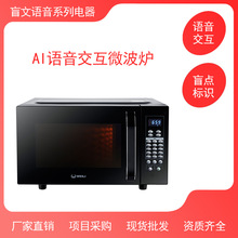 AI�Z������ä�İ��I΢���t����׃�lƽ��ʽ���ܹⲨ΢������һ�w�C