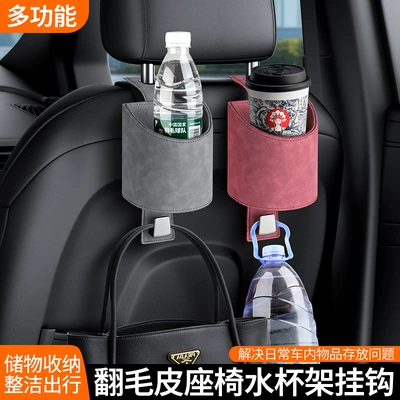 Car cup holder/beverage holder | Holder Car Storage Interior
