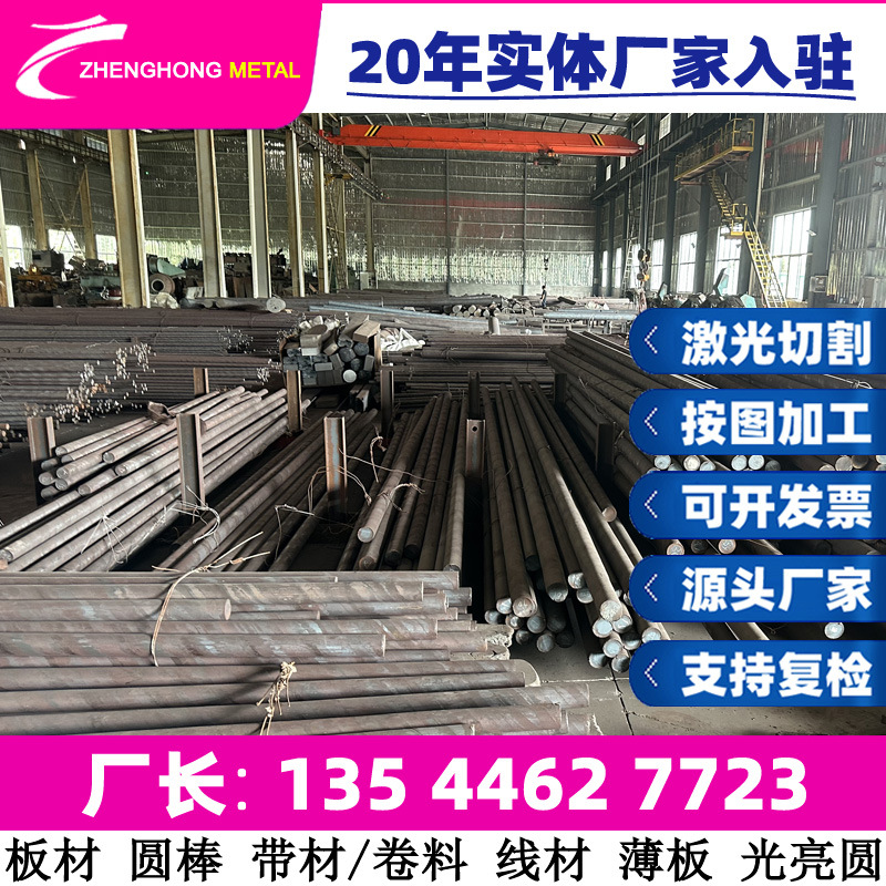 X1CrNi25-21不锈钢棒圆棒 圆钢光圆 不锈钢板 高温耐蚀不锈钢钢板