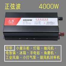 ����4000W��׃��60V72Vͨ��12V24V48V�D220V��������׃�Դ