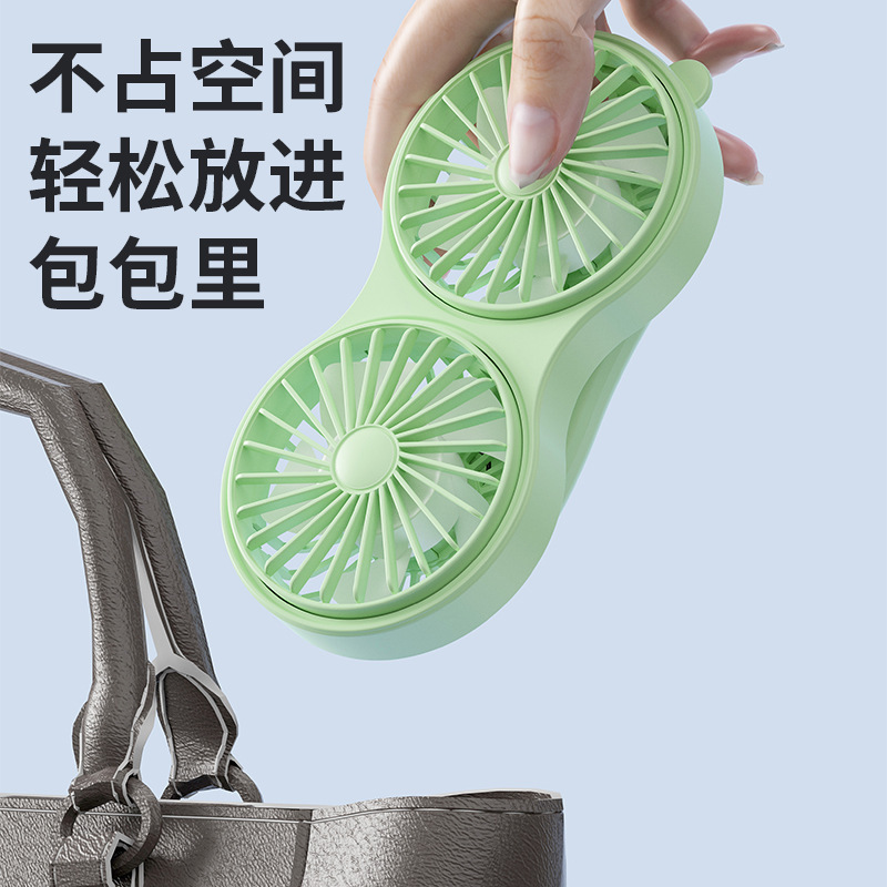 国境を越えた双頭小型ファンハンドヘルド折りたたみファン屋外学生デスクトップ充電ミニ便利な強風扇風機|undefined