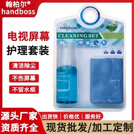 电脑清洁用品;清洗/养护剂;鼠标垫