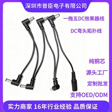 Ч����̤���ؓ侀DC�Դ��֧��һ����늼����B�Ӿ�DC5.5*21������
