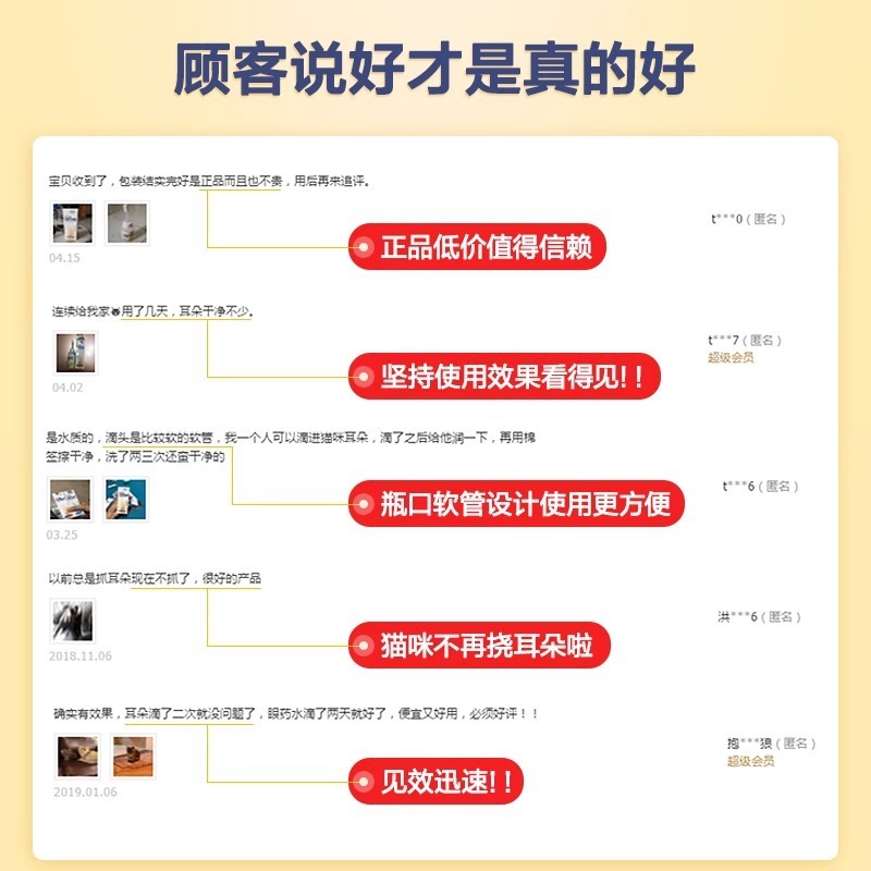 新しいペットのKangyi Erkan猫耳洗浄液は耳ダニを除去します、猫用耳薬、犬用耳油、耳ダニ除去耳洗浄液|undefined