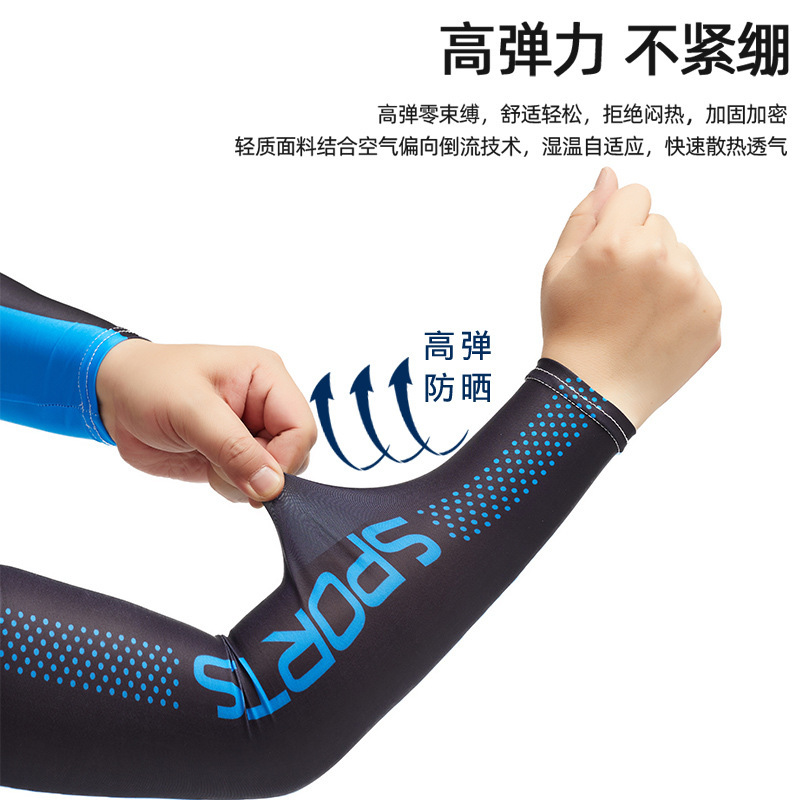 Protección solar manga de hielo para hombres y mujeres manga fresca verano multicolor conducción de seda de hielo manga de protección del brazo máscara de protección uv