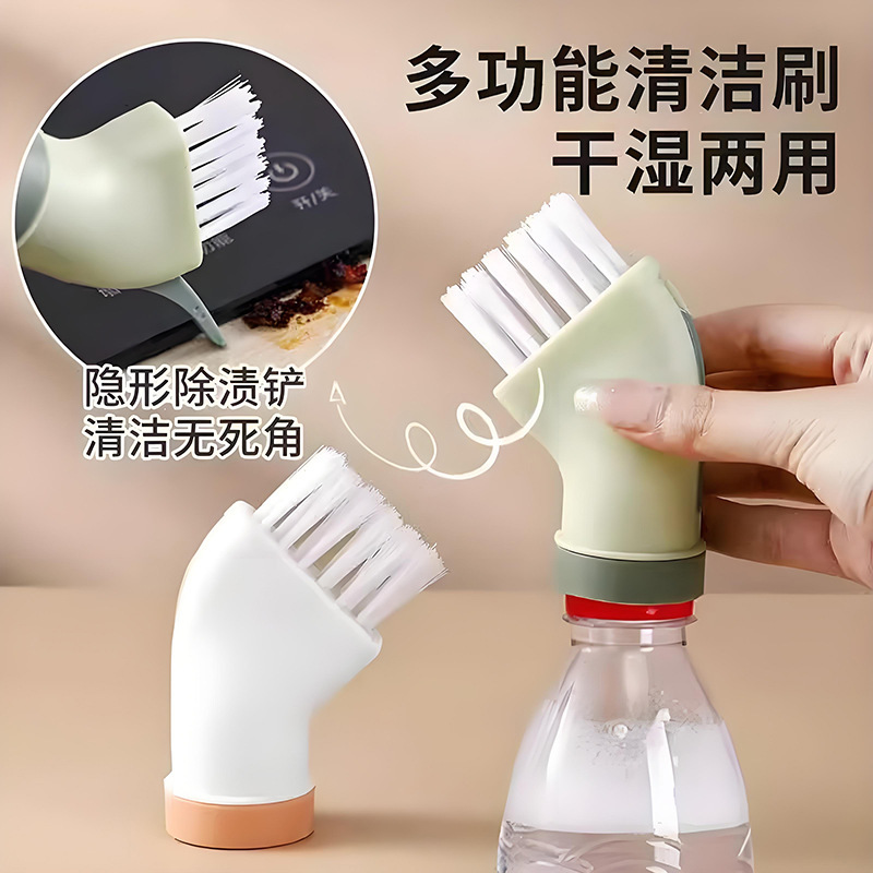 创意多用清洁刷可连接矿泉水瓶干湿两用清洁刷家用一体死角缝隙刷