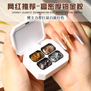 Monja Metal High-Density Platinum Glue Autumn and Winter New Explosive Painted Glue Sequins Hook Edge Pull Line Phototherapy Glue