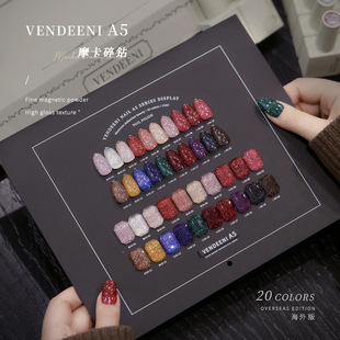 VENDEENI�S����A2�ﶬĦ����Ƭ���W���20ɫ���͹⯟�z���b�S����